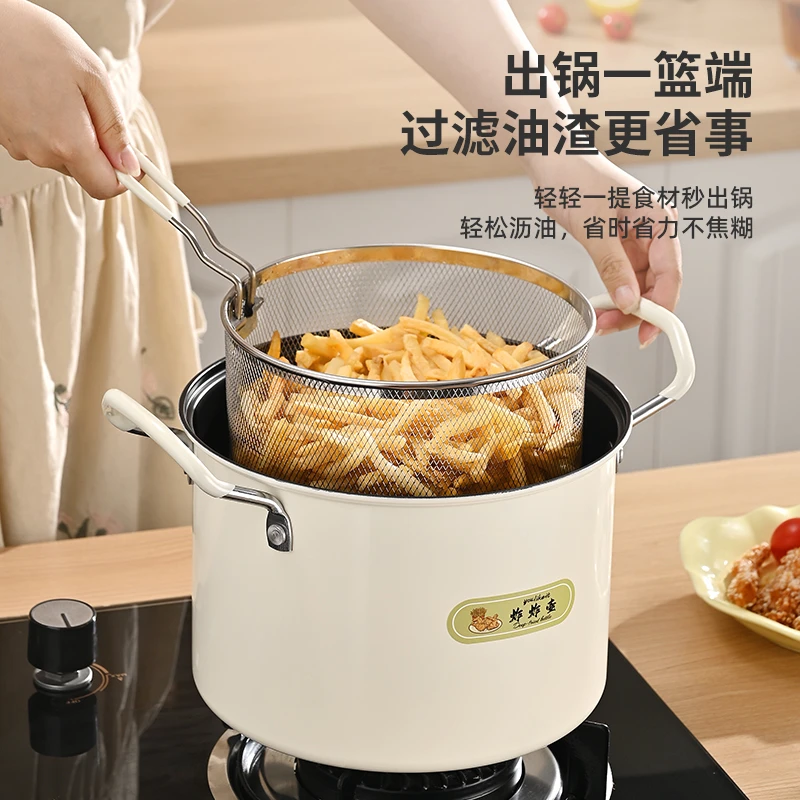 品品优油炸锅家用天妇罗专用炸串串多功能炸炸壶省油小炸锅带滤网