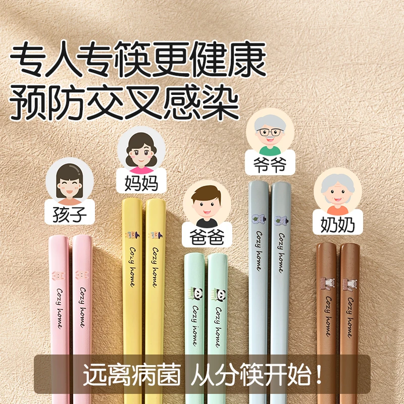 品品优抗菌316L防霉轻奢食品级不锈钢筷子高档家庭专用不生锈zb