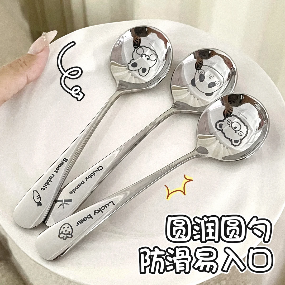 品品优304不锈钢勺子儿童吃饭专用可爱精致高颜值汤勺饭勺钢勺