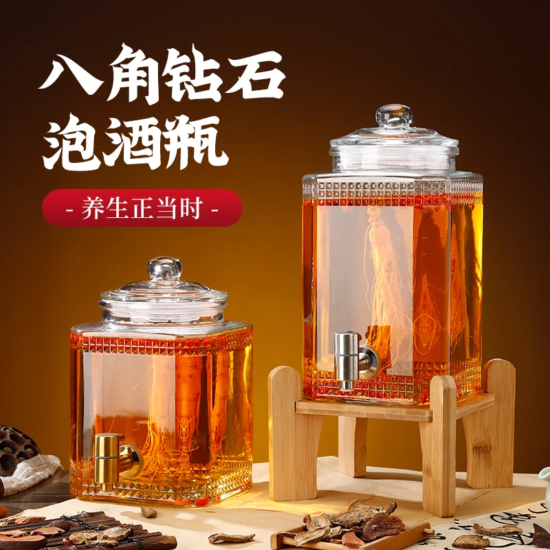 泡酒专用玻璃瓶带龙头10斤专用酒坛子高档泡酒缸密封容器泡酒罐