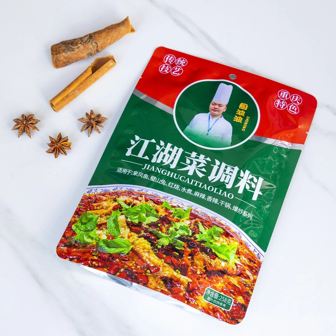 厨波波地道香辣麻辣江湖菜调料每包258克传统调味食用特色制作