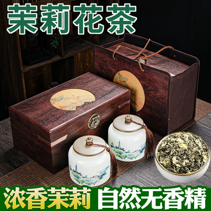 2024新茶正宗广西横县茉莉花茶新鲜浓香型绿茶陶瓷罐礼盒过节送礼