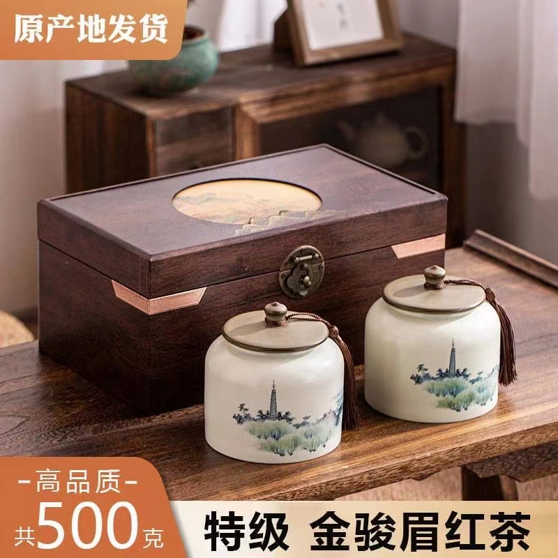 2024新茶上市原产地浓香型红茶金骏眉蜜香武夷山桐木关礼盒装