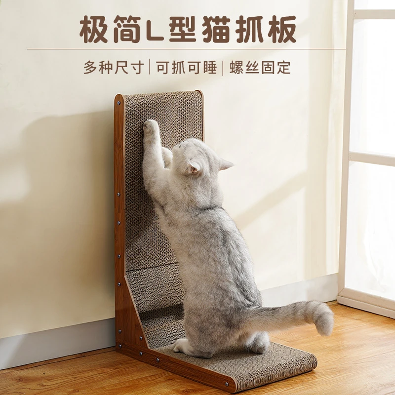 L型立式猫抓板大号耐磨耐抓瓦楞纸 猫抓板猫爬架一体护沙发猫玩具