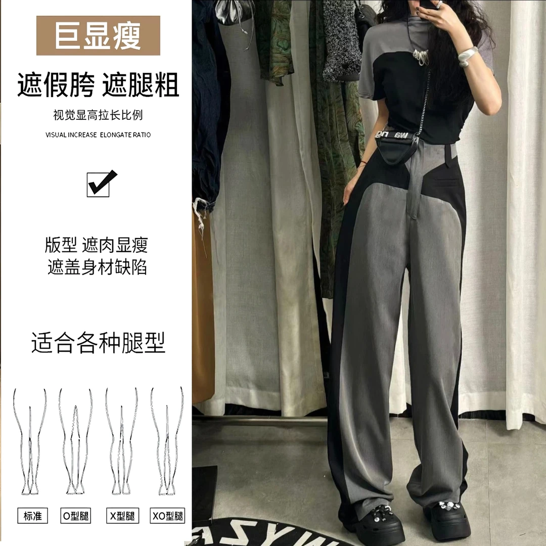 高级小众设计感2024新款黑灰拼接上衣+裤子两件套套装气质 0067