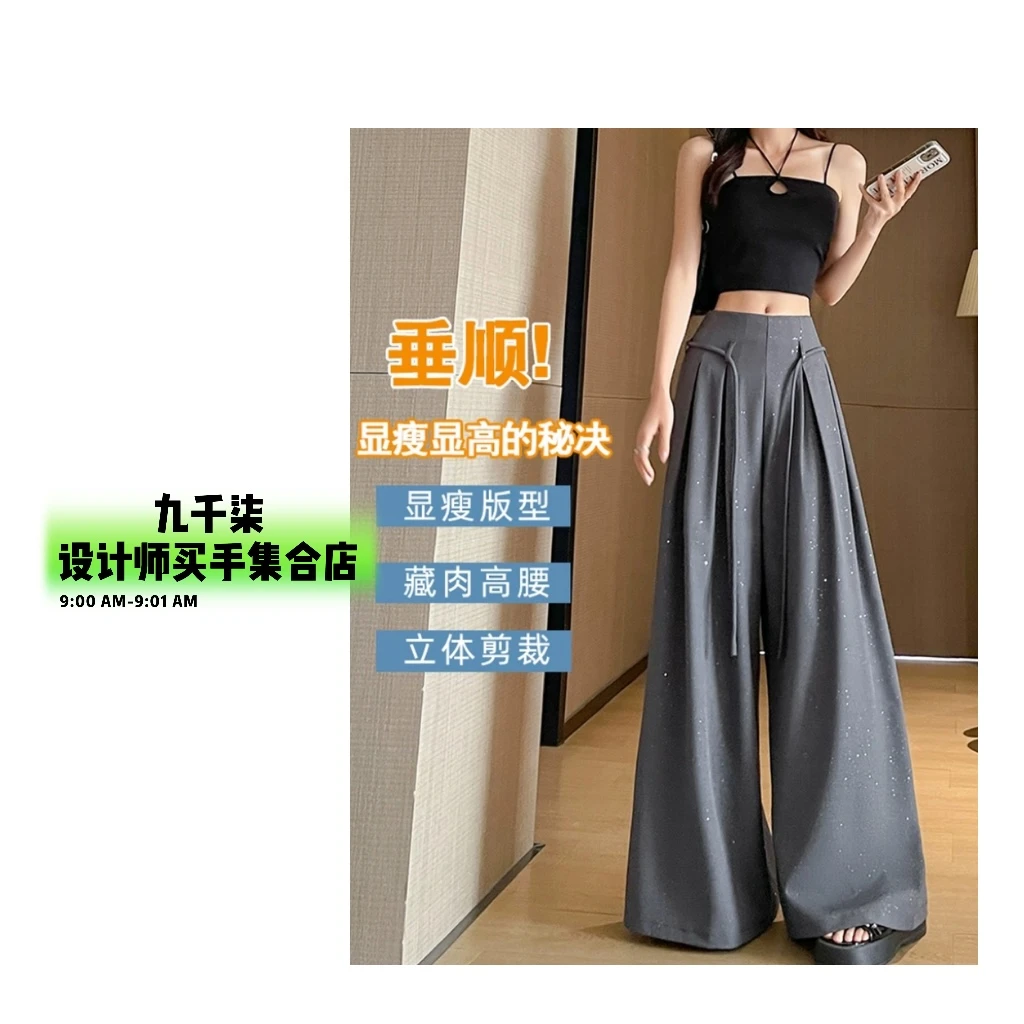 黑色烫钻西装阔腿裙裤女夏季高级感垂感显瘦休闲裤大裤脚拖地裤裙