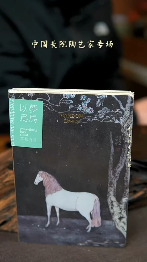 【闪购商品】其他手账本