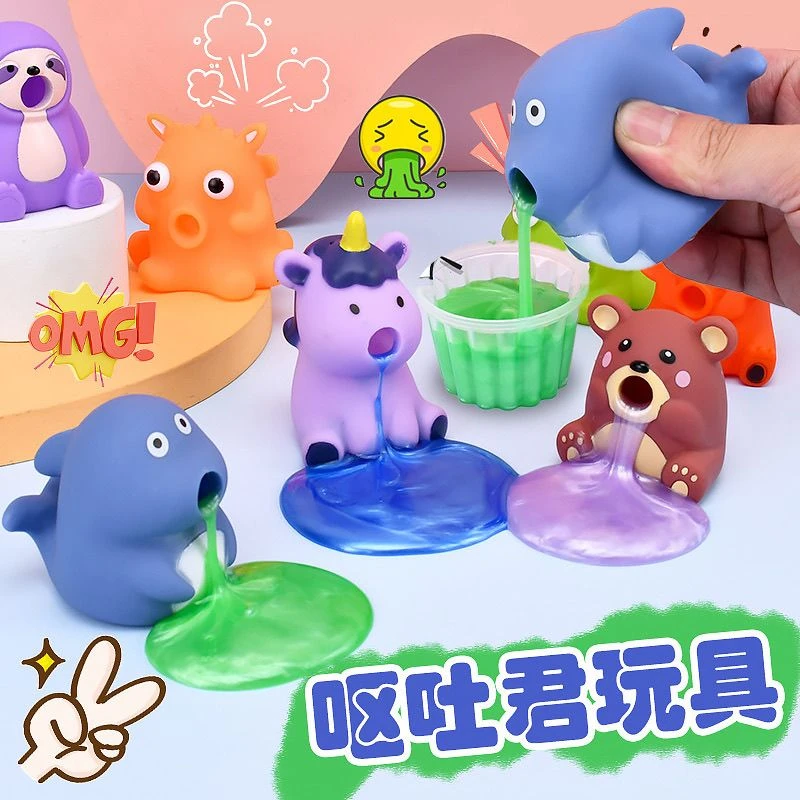 呕吐君解压捏捏乐发泄蛋黄玩具创意整蛊儿童减压捏捏乐个性礼物