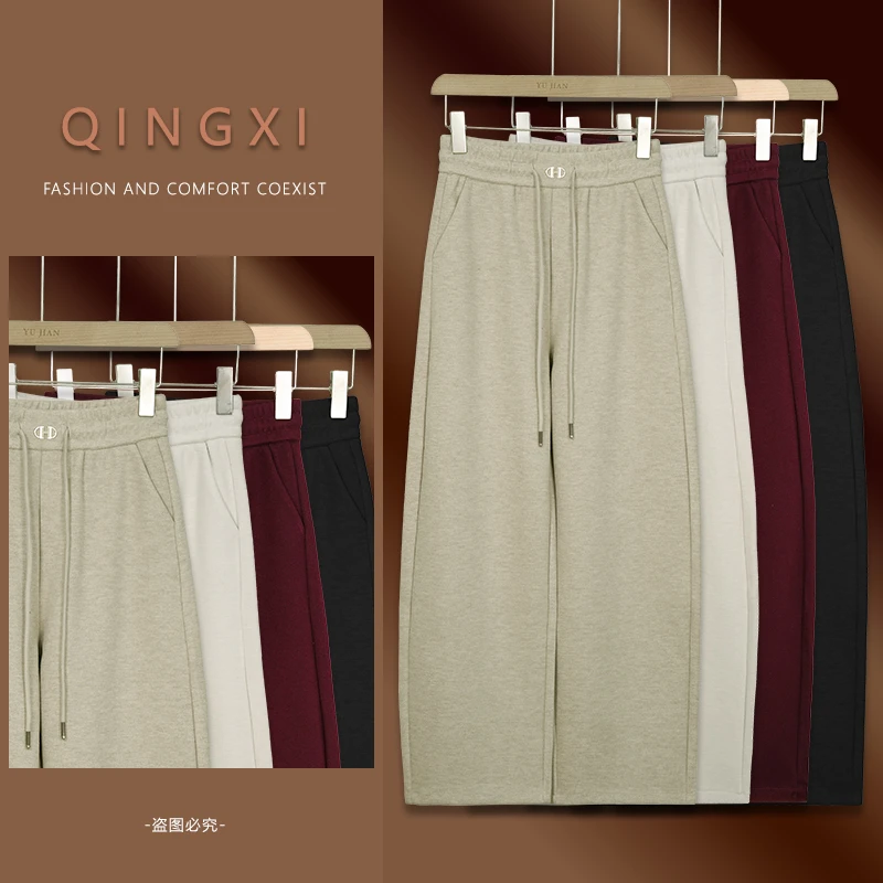 （专柜正版）秋冬新款抽绳松紧高腰显瘦休闲直筒裤宽松窄版阔腿裤女