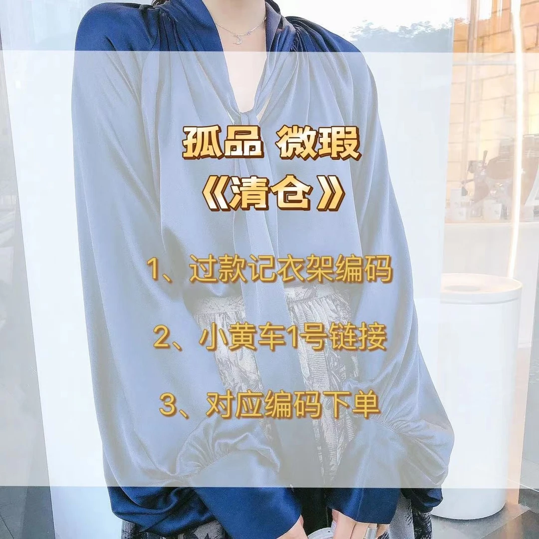 X451-X500南油设计师挂板样衣高货亏米清仓福利款