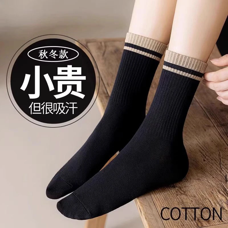 黑色袜子女中筒袜春秋季长袜条纹运动配鲨鱼裤纯棉外穿秋冬款长筒