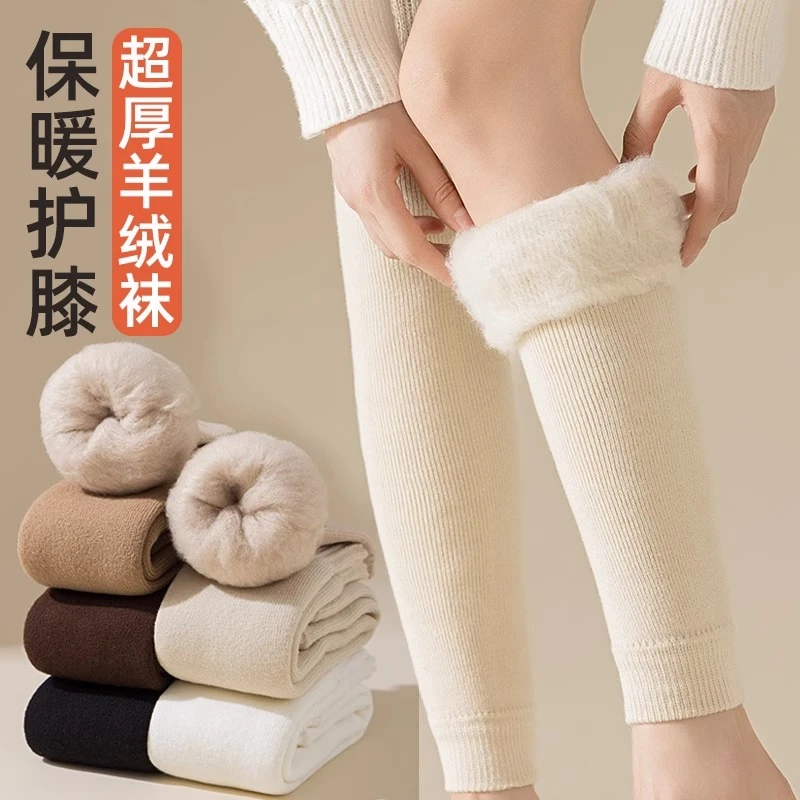 护膝袜子女秋冬季加绒加厚长筒保暖膝盖腿套仿羊绒仿羊毛过膝长袜