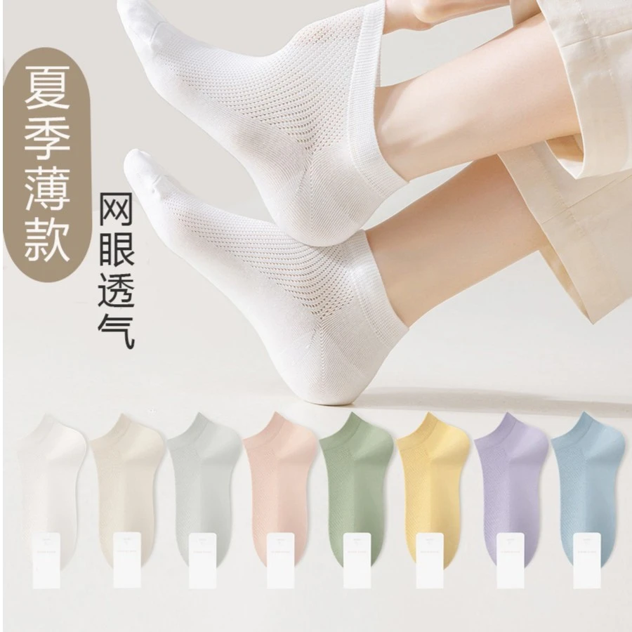 袜子女短袜夏季薄款抗菌网眼透气防臭吸汗棉纱线黑白色女士船袜