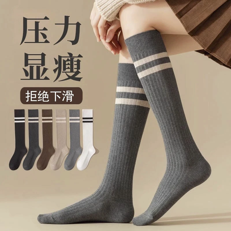 小腿袜女春秋款纯棉压力显瘦jk长筒袜子秋冬二杠条纹半腿及膝长袜
