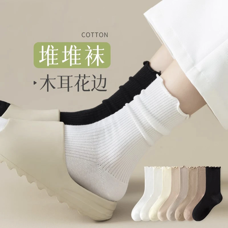 白色袜子女士春秋款中筒袜纯棉吸汗透气木耳花边堆堆袜夏季长筒袜