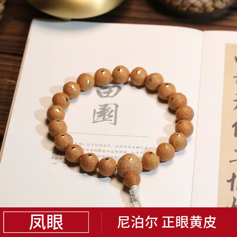 【铜钉凤眼】镶嵌铜钉 尼泊尔黄皮 正圆精选凤眼菩提子单圈手串