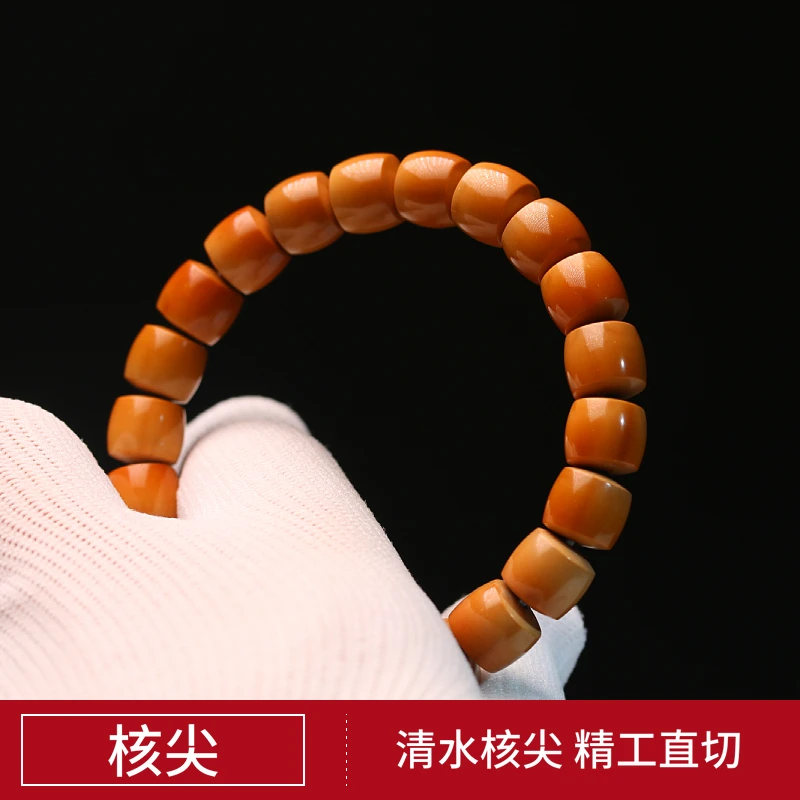 【清水核尖】精工橄榄核核尖微倒角可绕指柔全品无瑕无侧白直切手串