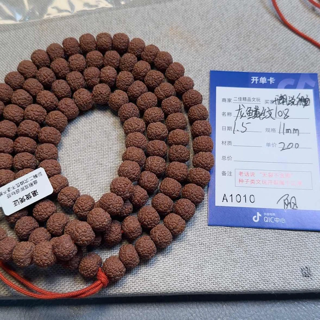 【闪购商品】金刚菩提吊坠开***宠