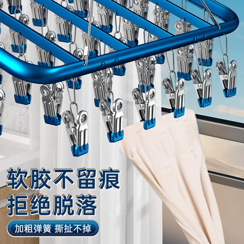 铝合金袜子晾晒架母婴晾衣多夹子袜子夹子晾衣架晾晒袜子袜子架