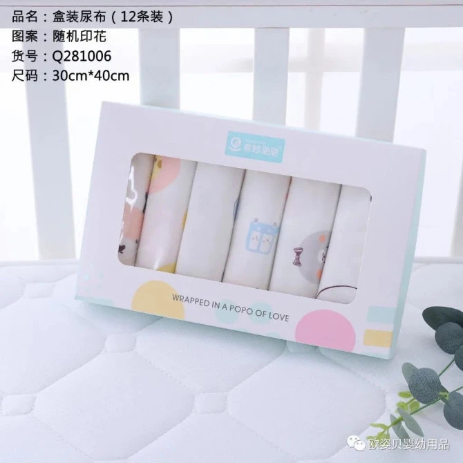 新生儿尿布纯棉尿布介子布可洗婴儿纯棉尿布隔尿尿布介布婴儿用品