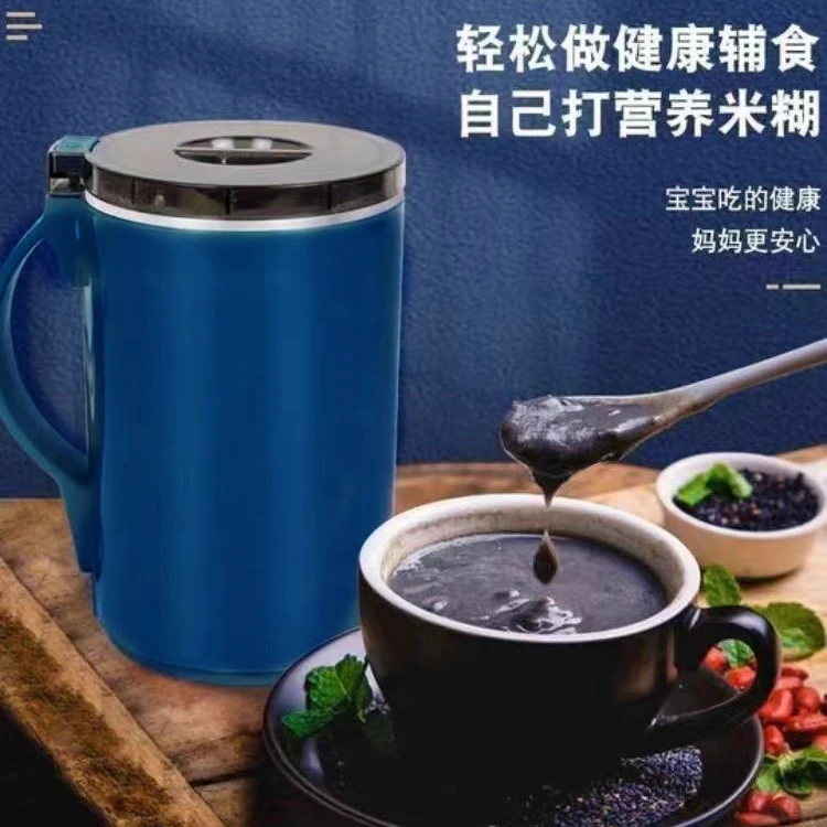 2025款家用五谷杂粮中药材香料大料大容量多功能一体机