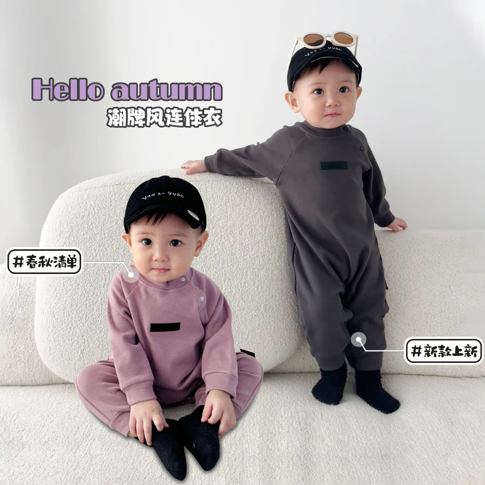 洋气婴儿衣服连体衣春秋纯棉长爬外出哈衣潮流超萌个性宝宝秋装