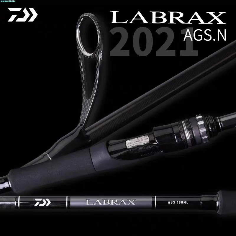 兰博士LABRAX AGS 海鲈竿远投路亚竿 直柄杆枪柄翘嘴