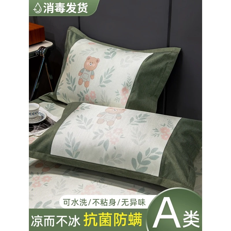 夏凉冰丝枕套一对装冰藤枕套凉感幼儿园48×74单个轻奢枕芯套家用4