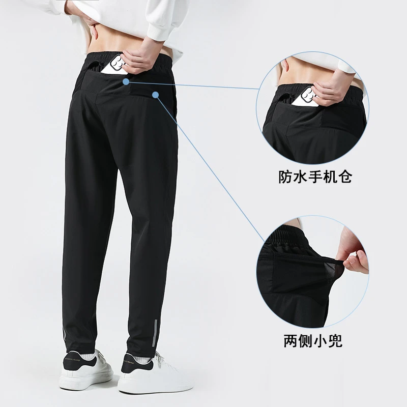 力速者马拉松男女跑步运动健身裤宽松速干情侣跑步篮球运动长裤