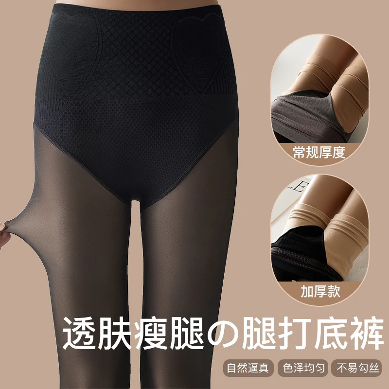 洋洋YANGYANG  韩国透肤连裤袜秋冬加绒加厚光腿神器打底裤