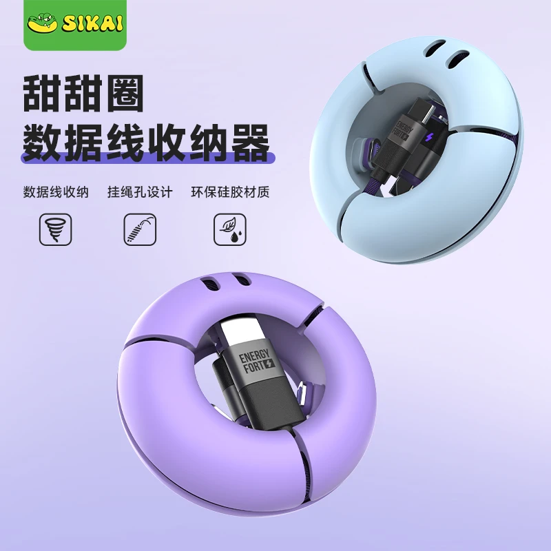 240w磁吸数据线专用收纳理线器磁头收纳绕线器通用理线240W线理线