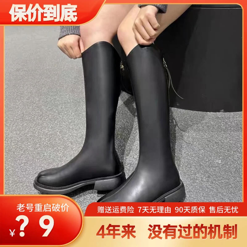 V口软底显瘦圆头长筒靴百搭女靴洋气高级长靴加绒时尚弹力瘦瘦靴