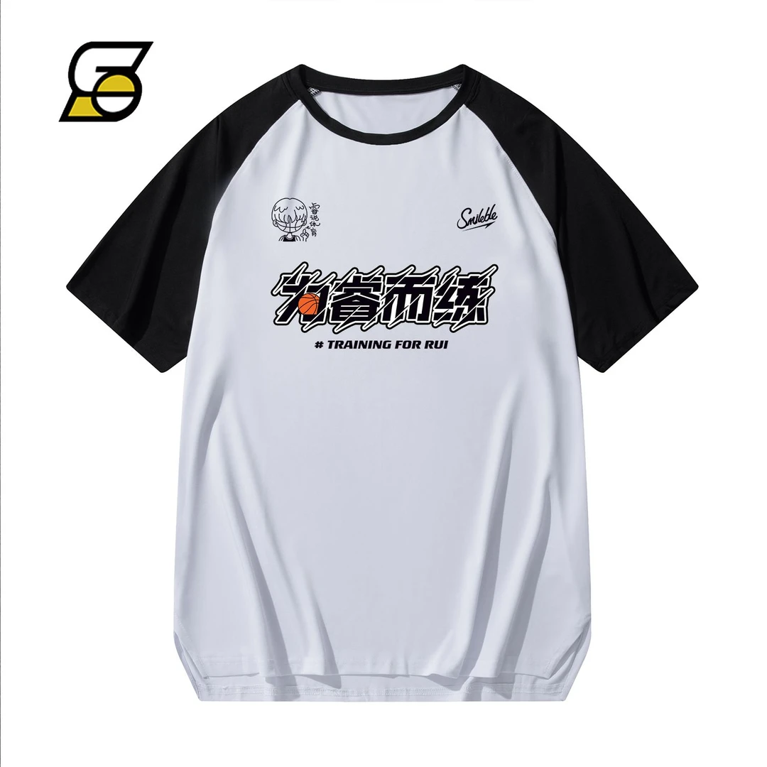 Smileble联名为睿而练运动短袖T恤插肩袖撞色篮球训练投篮服跑步