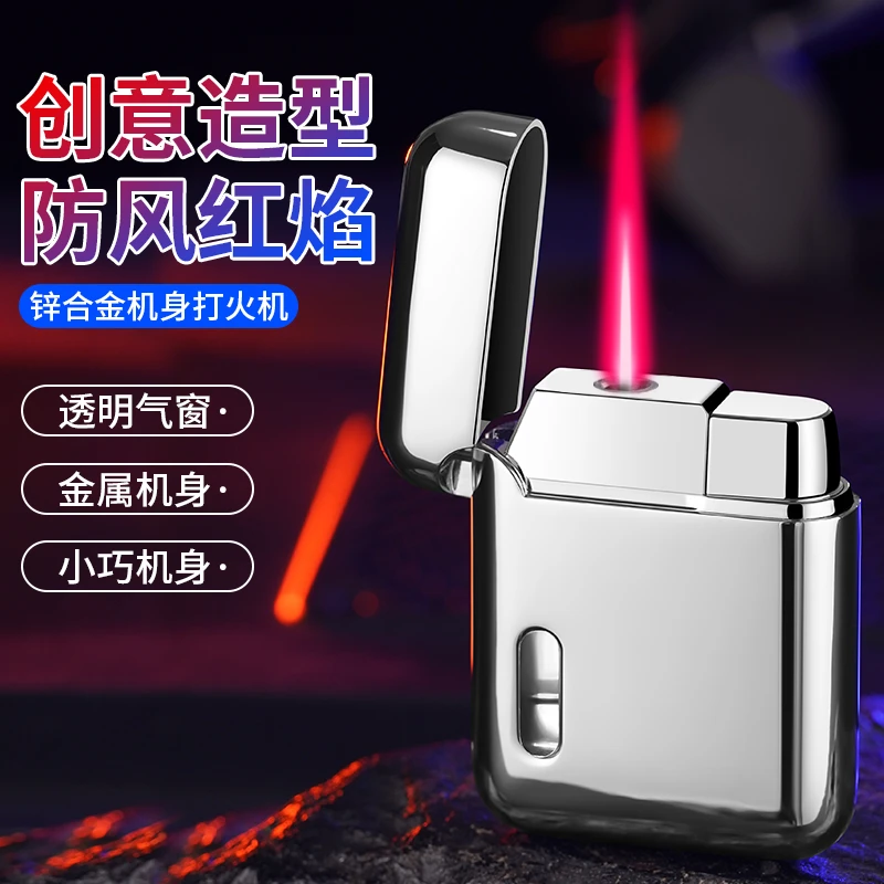 高颜值红焰潮流便携个性金属透明可视气体防风打火机送男友礼物