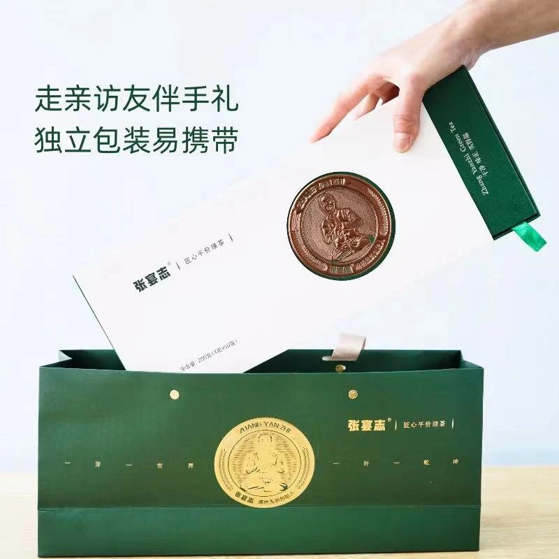 2024新茶张宴志有机绿茶200g礼盒装 一芽一叶