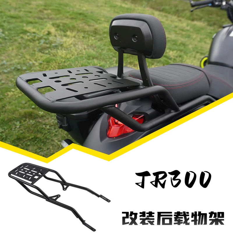 豪爵tr300后货架 铁人300摩托车改装铝合金后尾箱 后备箱载物支架