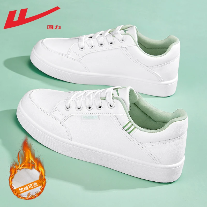 回力女鞋小白鞋女新款2023秋冬加绒白色休闲鞋百搭平底运动板鞋女
