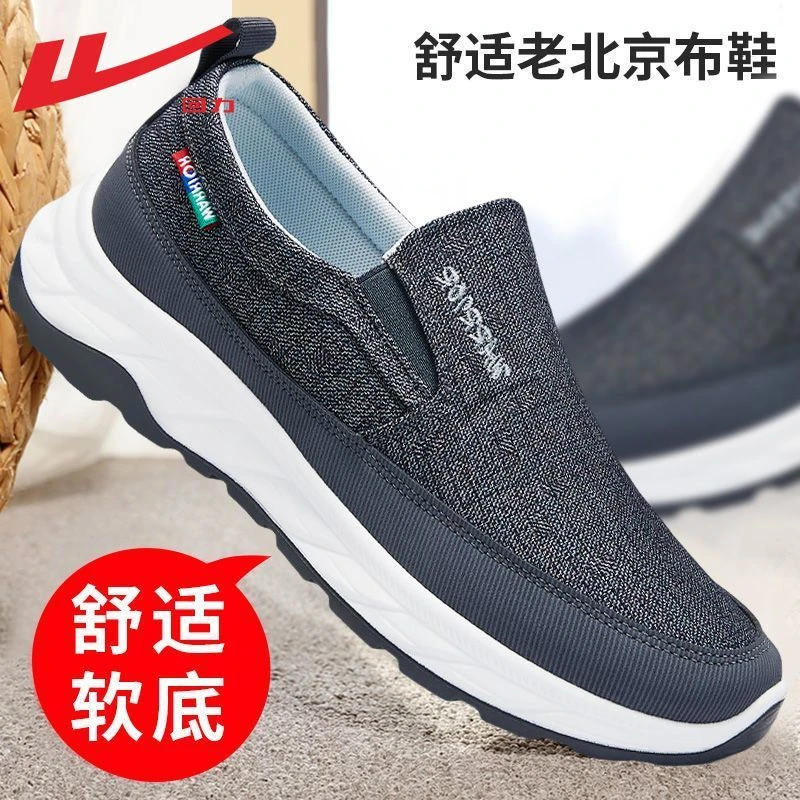 回力男鞋老北京布鞋男款春秋季舒适一脚蹬帆布鞋男软底老人爸爸鞋