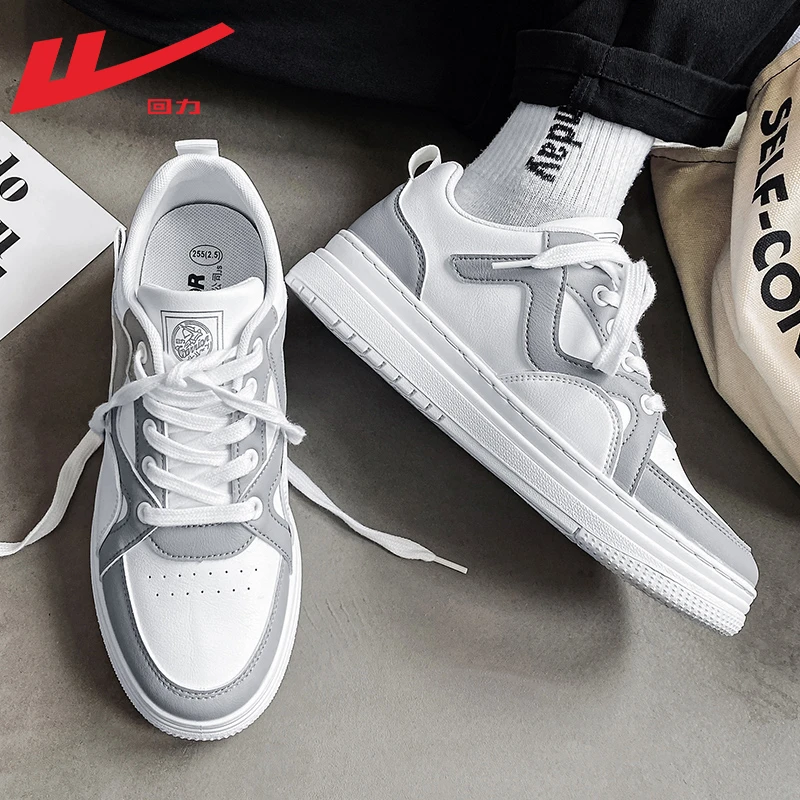 回力男鞋板鞋男款2025爆款秋冬男士运动休闲鞋子潮流百搭小白鞋男