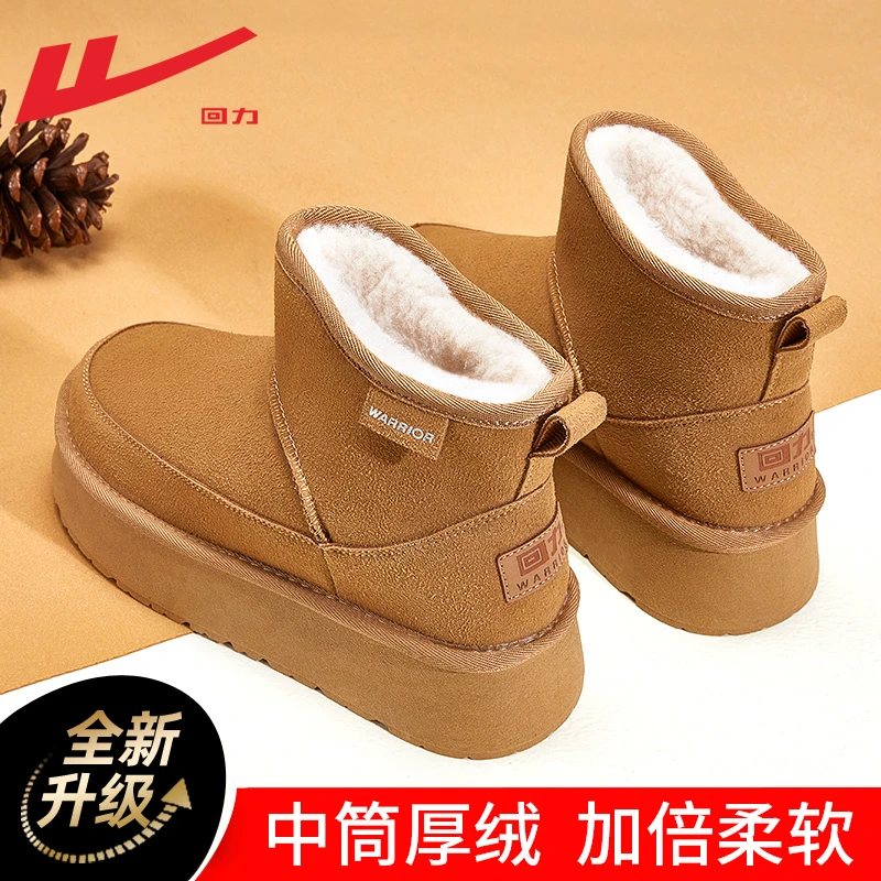 Warrior/回力厚底雪地靴女2024冬季加绒加厚面包鞋百搭外穿棉鞋女
