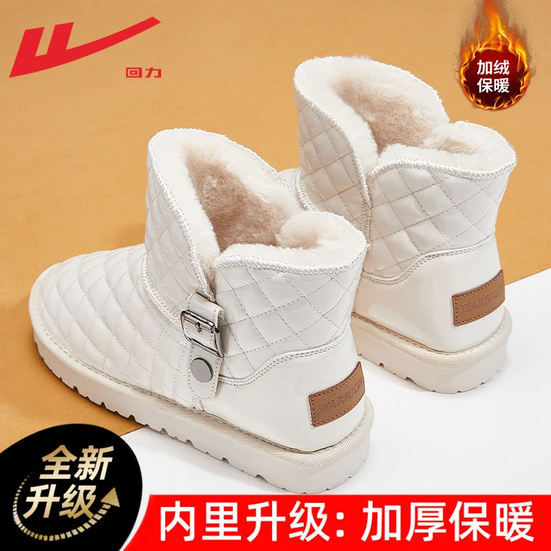 回力雪地靴女款冬季加绒加厚2023新款皮面防水时尚百搭外穿棉鞋女