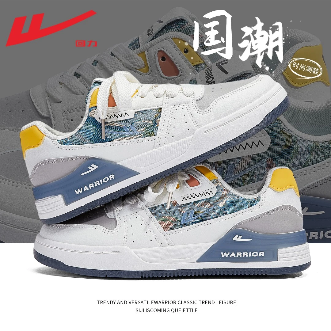 Warrior/回力男鞋秘密森林休闲潮鞋2024春季新款时尚文艺油画板鞋