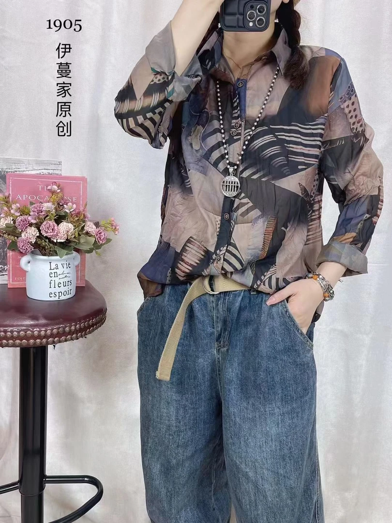 复古花色休闲衬衫