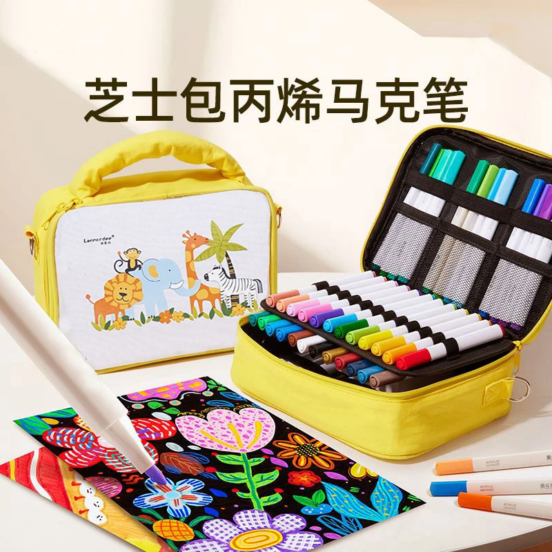 芝士包丙烯马克笔幼儿园专用24美术绘画帆布包儿童可水洗水彩笔60