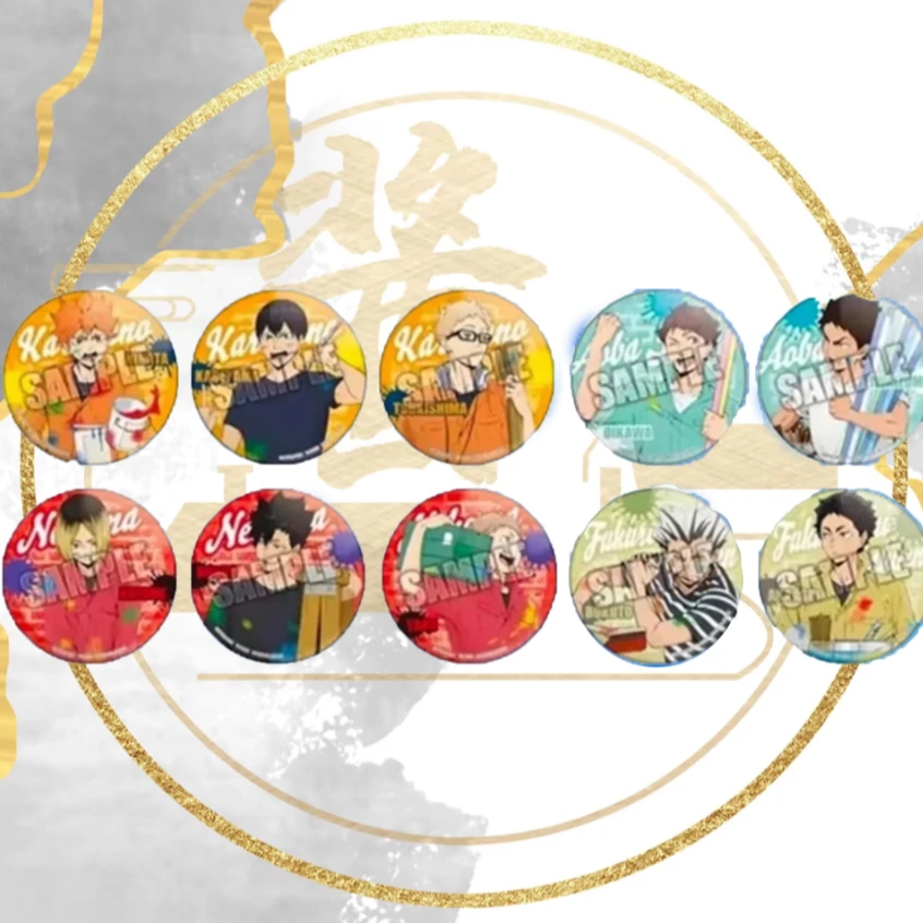 排球少年【油漆】油漆柄吧唧