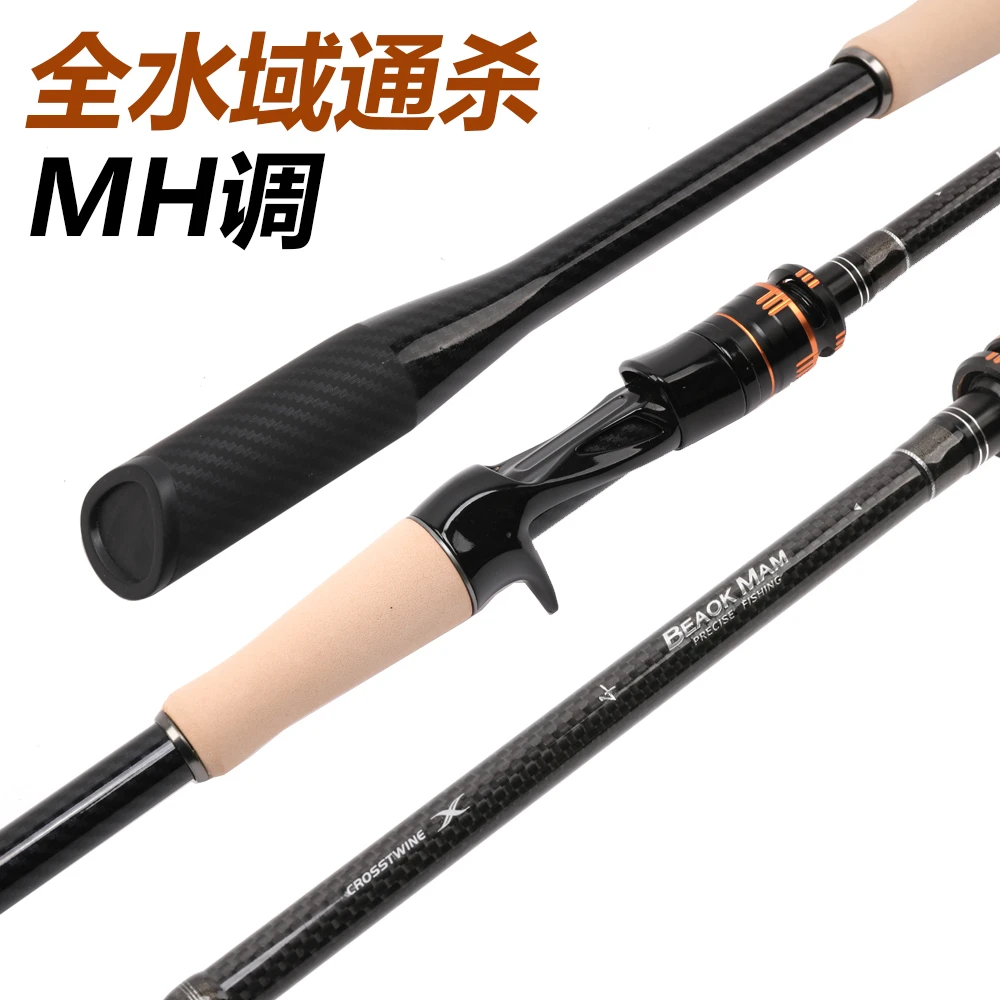 轻量化碳素路亚竿超硬快调直柄枪柄鲈鱼竿mh调