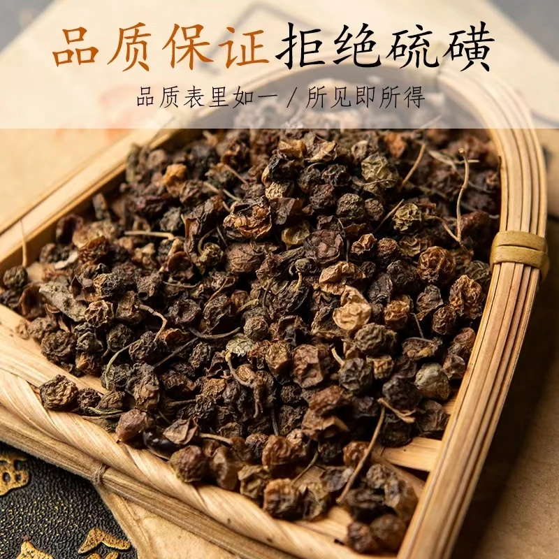 正宗龙葵子小黑豆龙葵子新货龙葵果葡萄叶菜农特产毛重500克左右