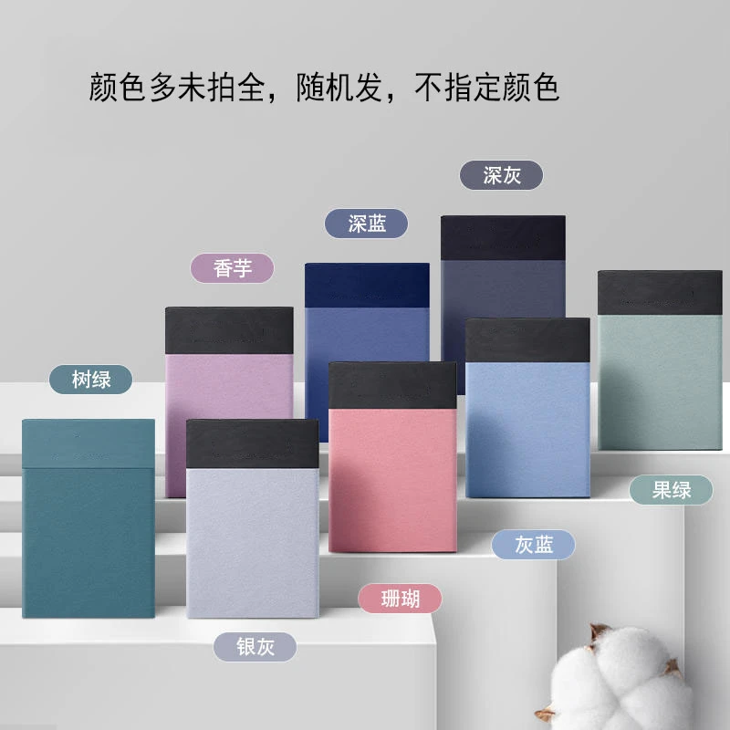 男士薄款透气莫代尔内裤无痕舒适四角底裤头裆抗菌平角短裤衩男