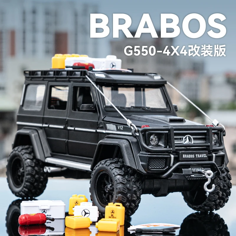 【梅的因】大G探险版汽车模型仿真合金玩具车越野车大摆件收藏