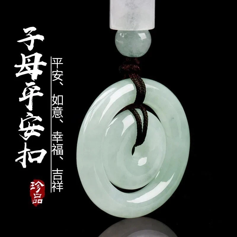 纯天然缅甸A货翡翠子母平安扣多样性发单件
